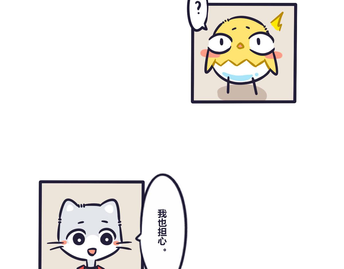 第三十五话  隔壁街的来约架13