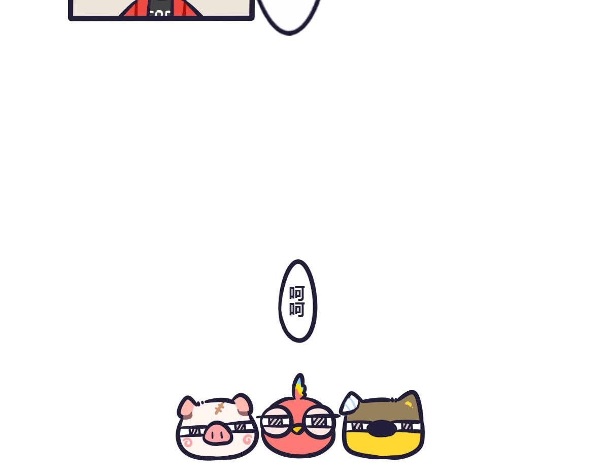 第三十五话  隔壁街的来约架14