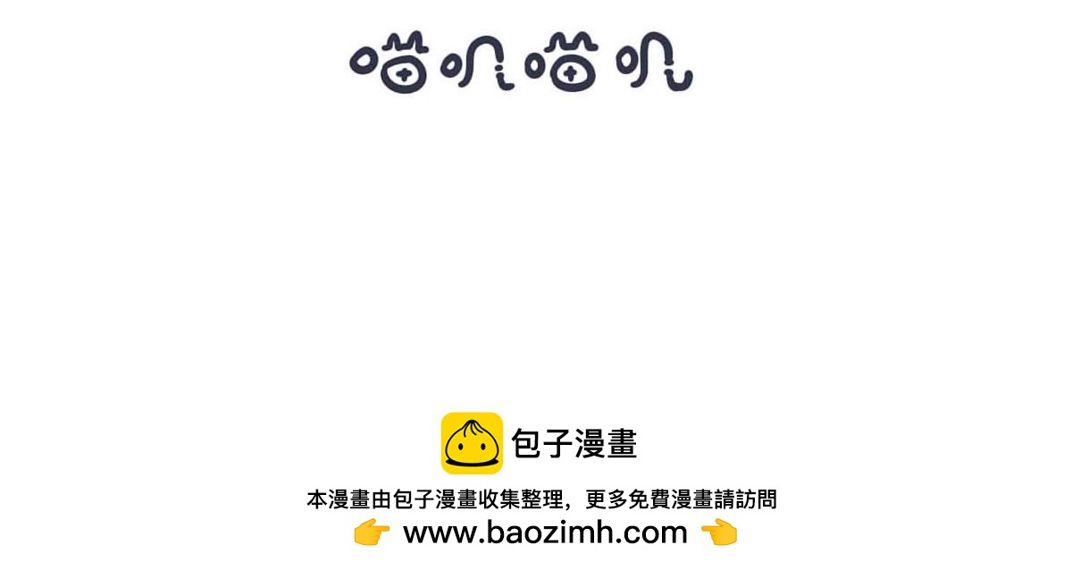 第三十五话  隔壁街的来约架15