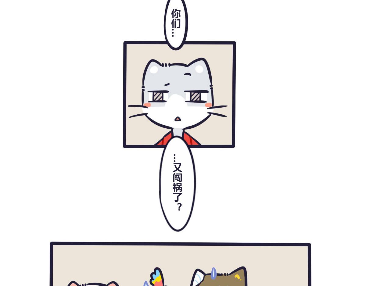 第三十五话  隔壁街的来约架2
