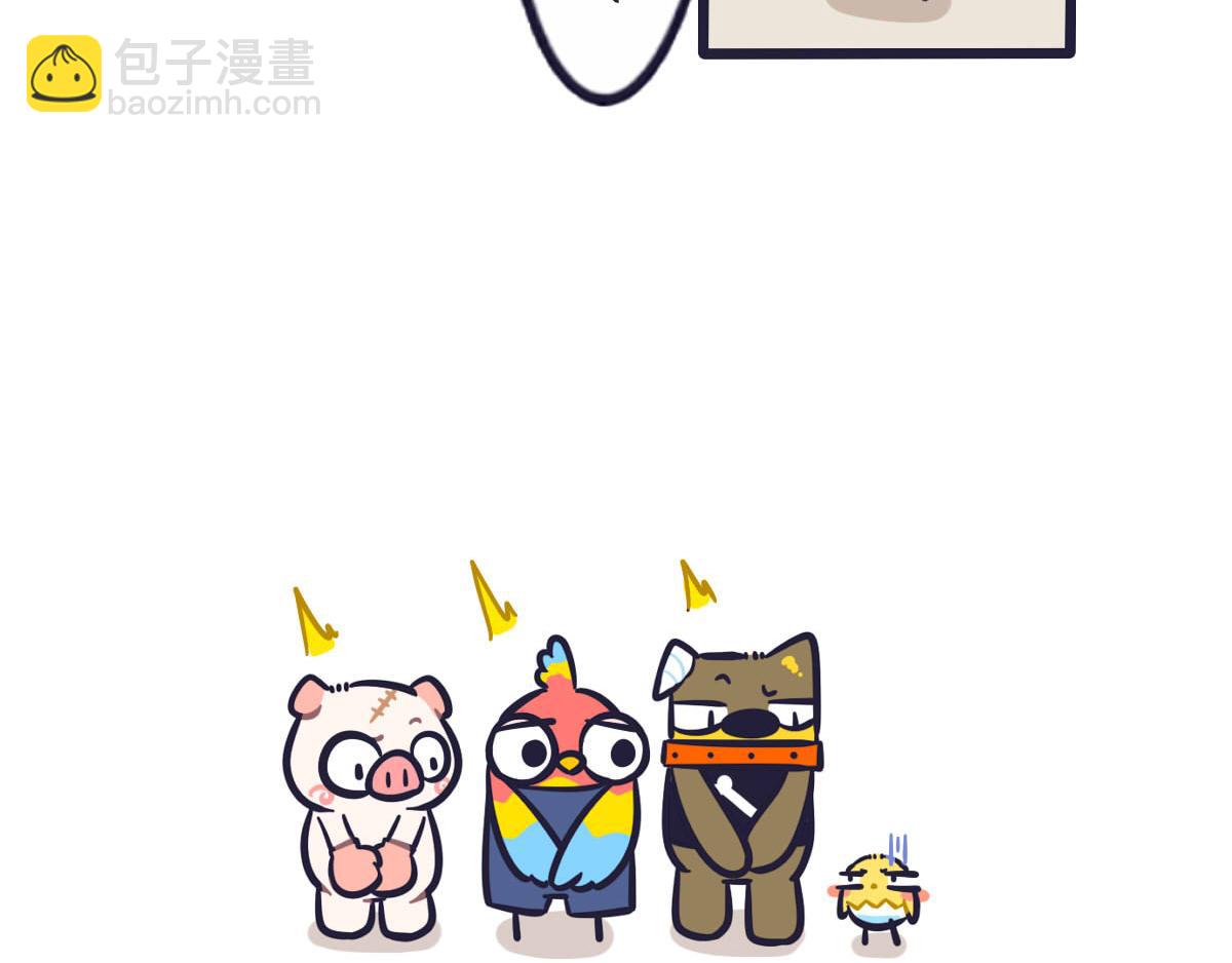 第三十五话  隔壁街的来约架6