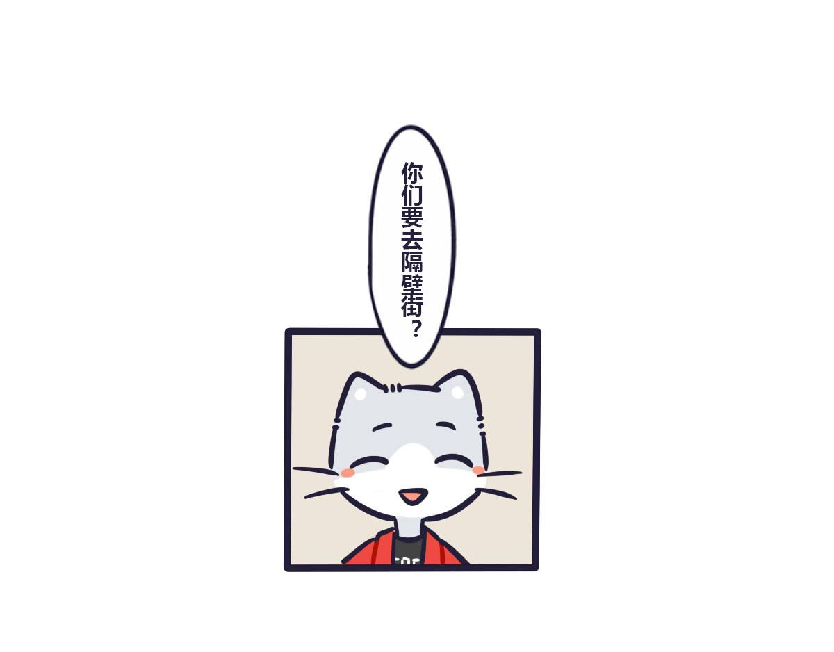 第三十五话  隔壁街的来约架8