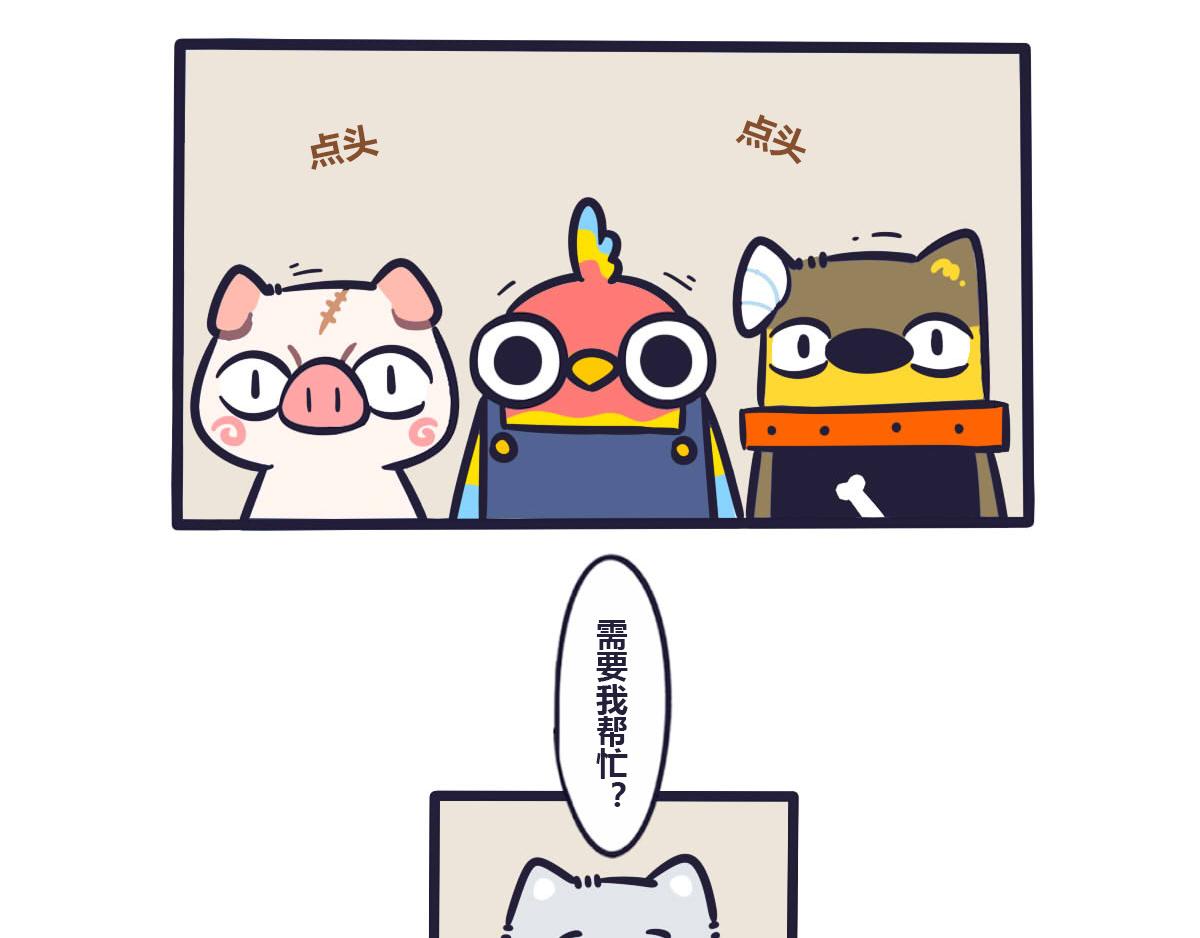 第三十五话  隔壁街的来约架9