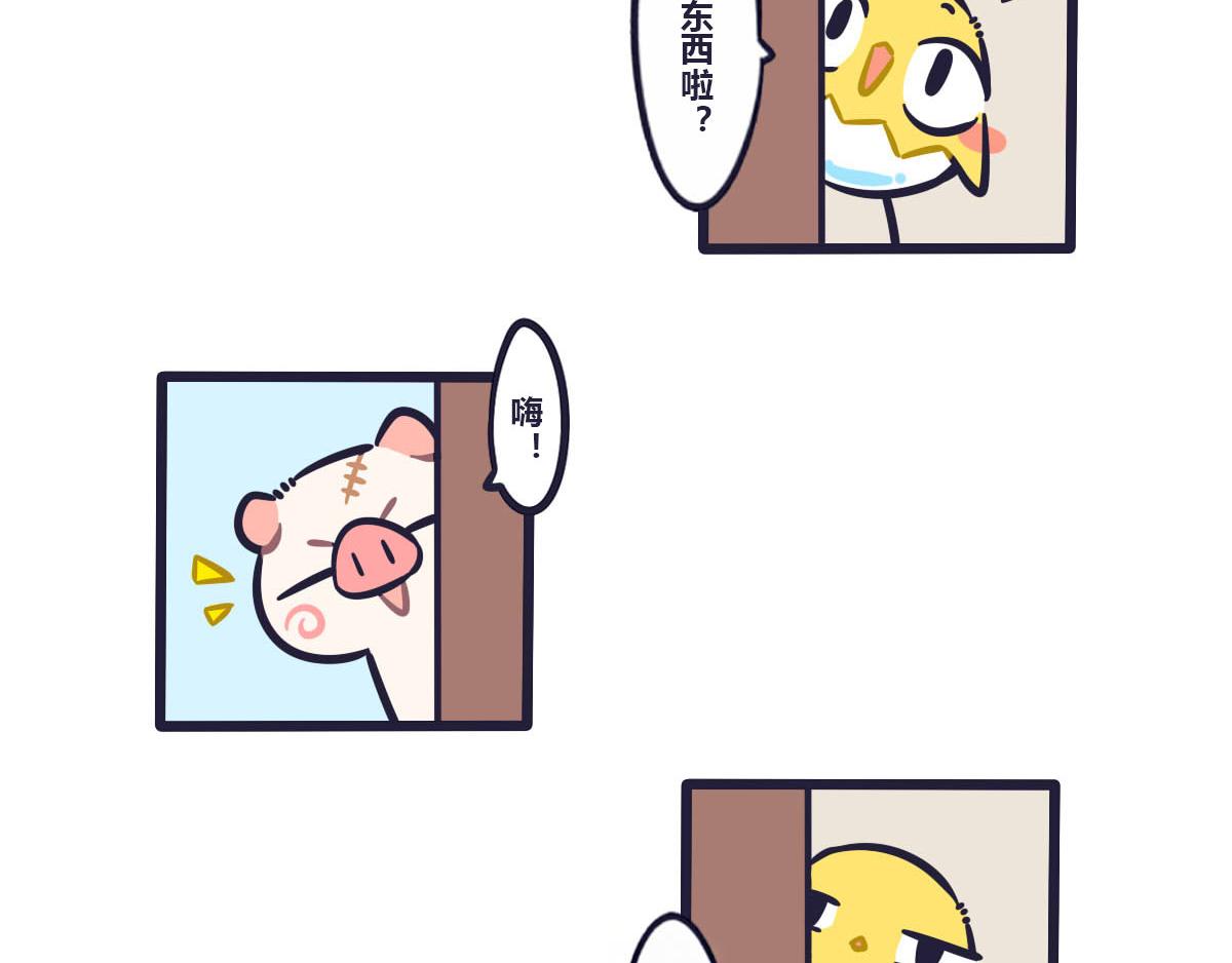 第四十话  冬天出门需要理由10