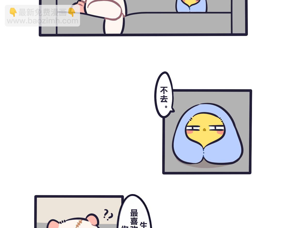 第四十话  冬天出门需要理由12