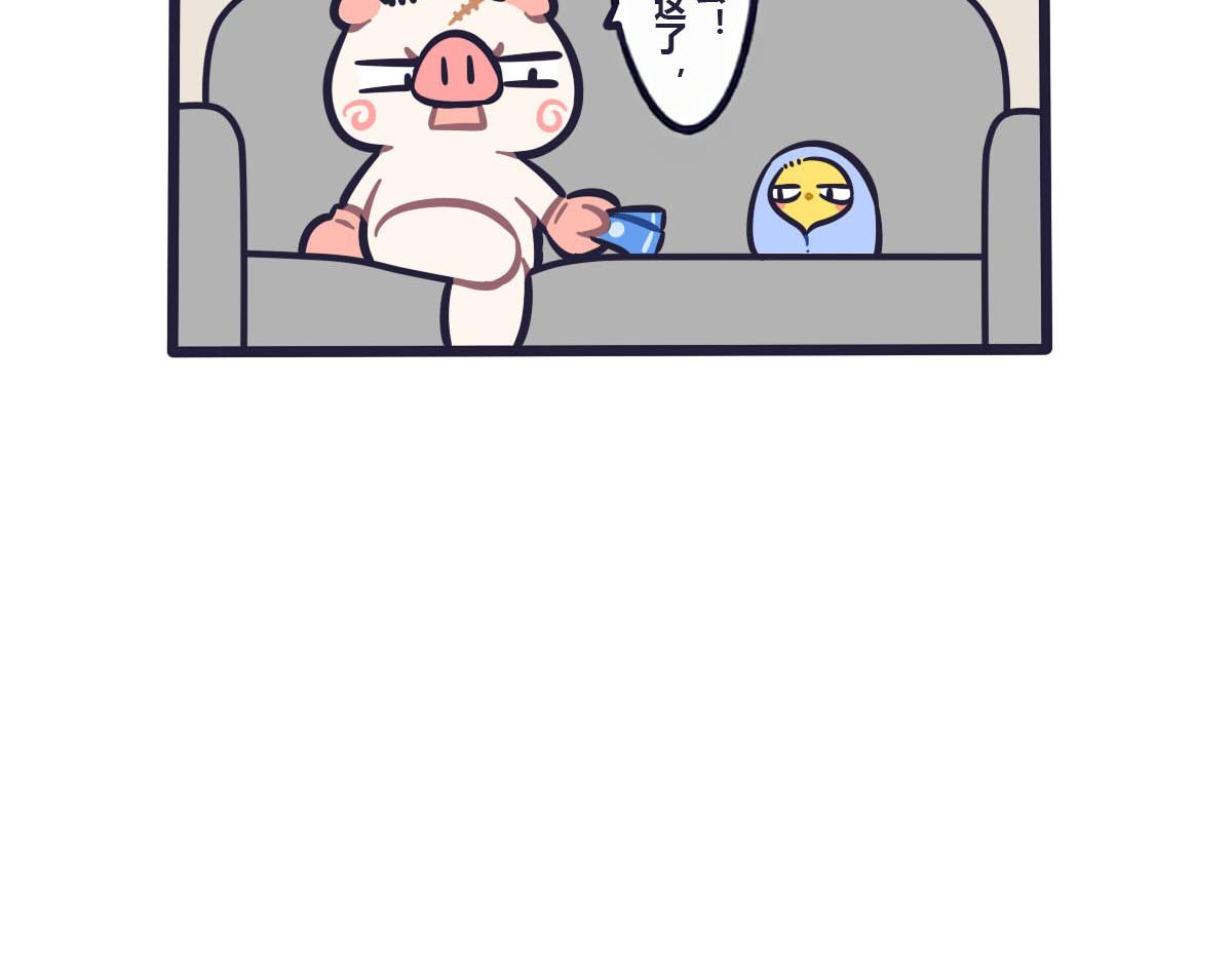 第四十话  冬天出门需要理由15