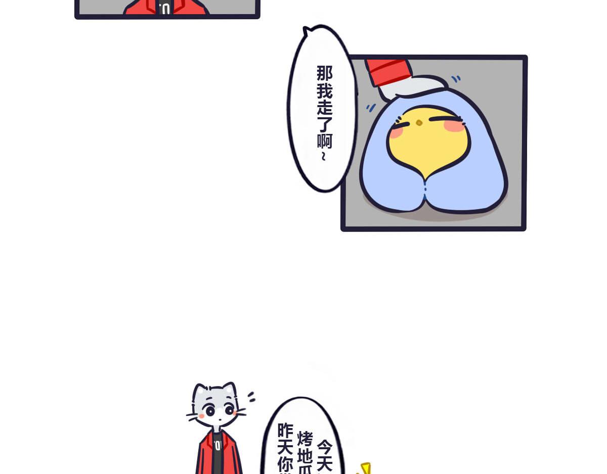 第四十话  冬天出门需要理由4
