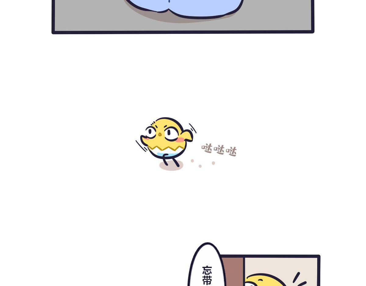 第四十话  冬天出门需要理由9
