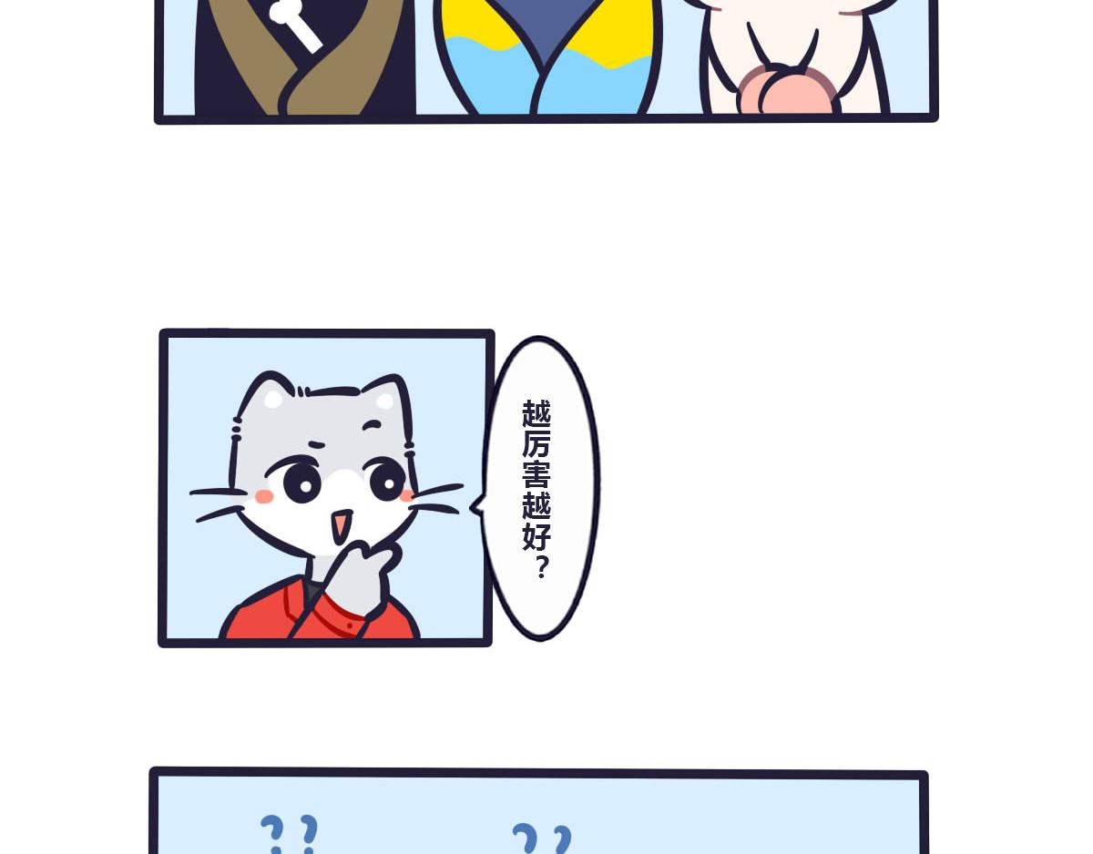 第五十二话 我只负责特训你10