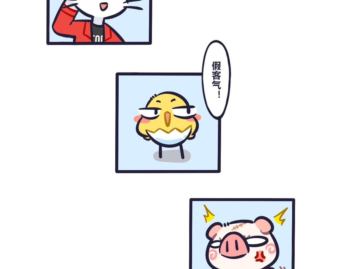 第五十二话 我只负责特训你2