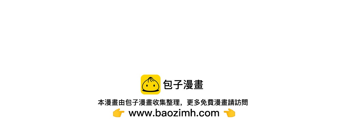 第五十七话 关于大会的比赛策略15