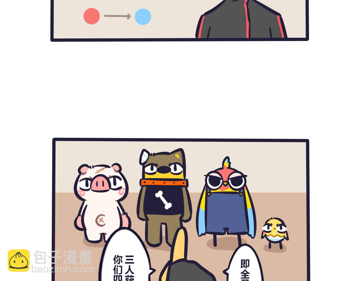 第五十七话 关于大会的比赛策略2