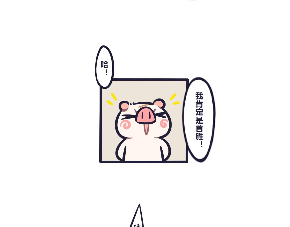 第五十七话 关于大会的比赛策略4