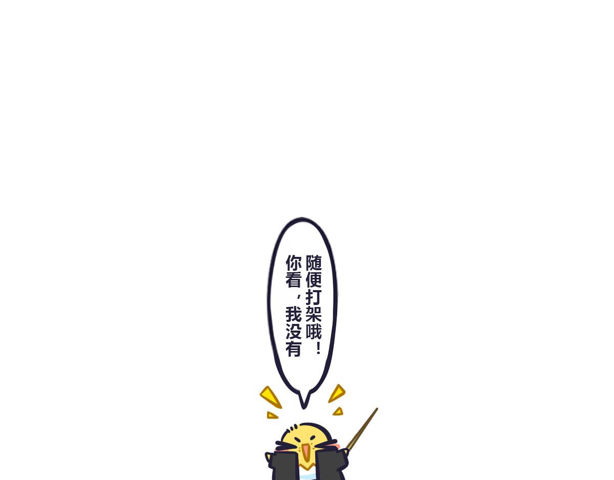 第六十一话 武林大会的参赛队伍0
