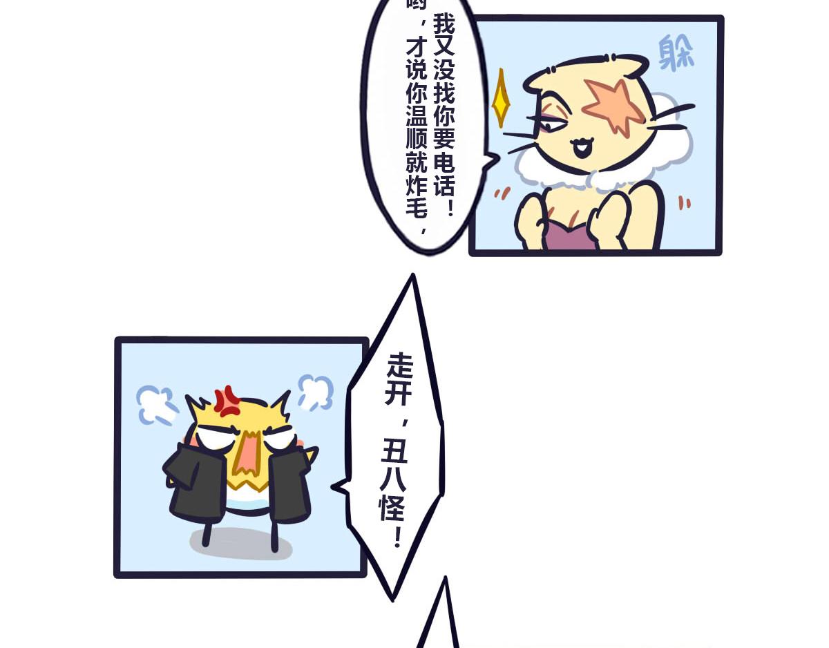 第六十一话 武林大会的参赛队伍11