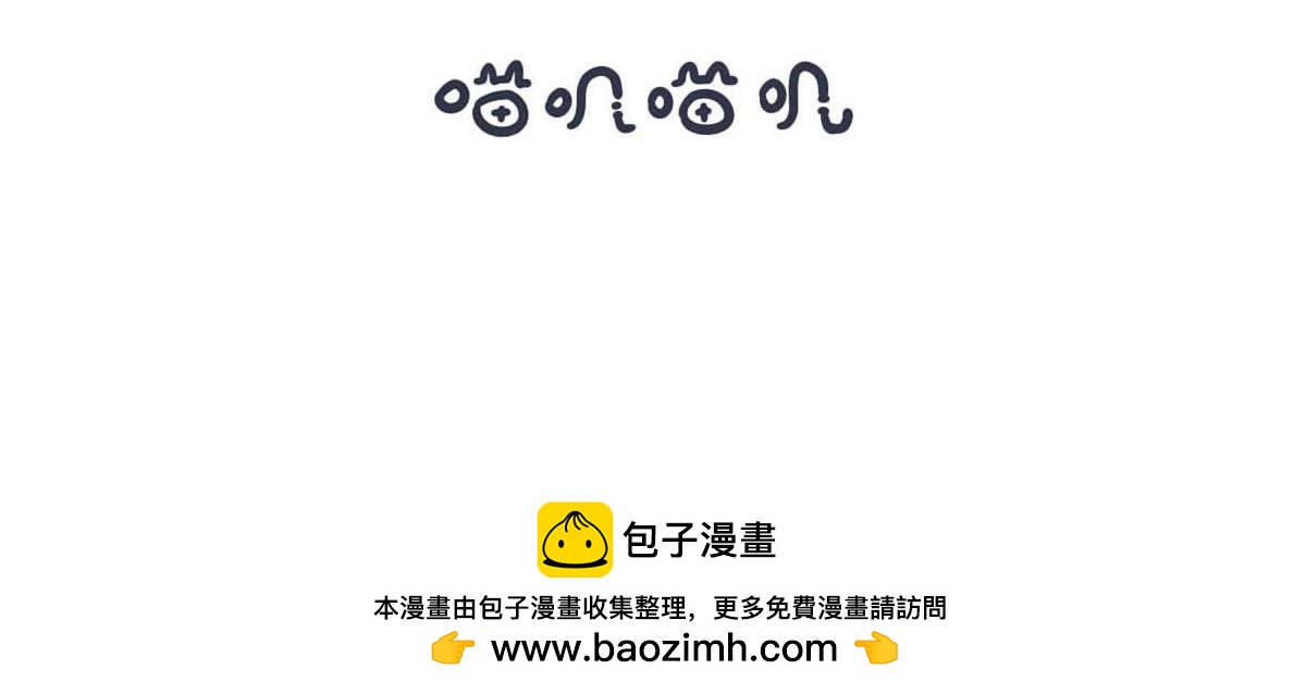 第六十一话 武林大会的参赛队伍15