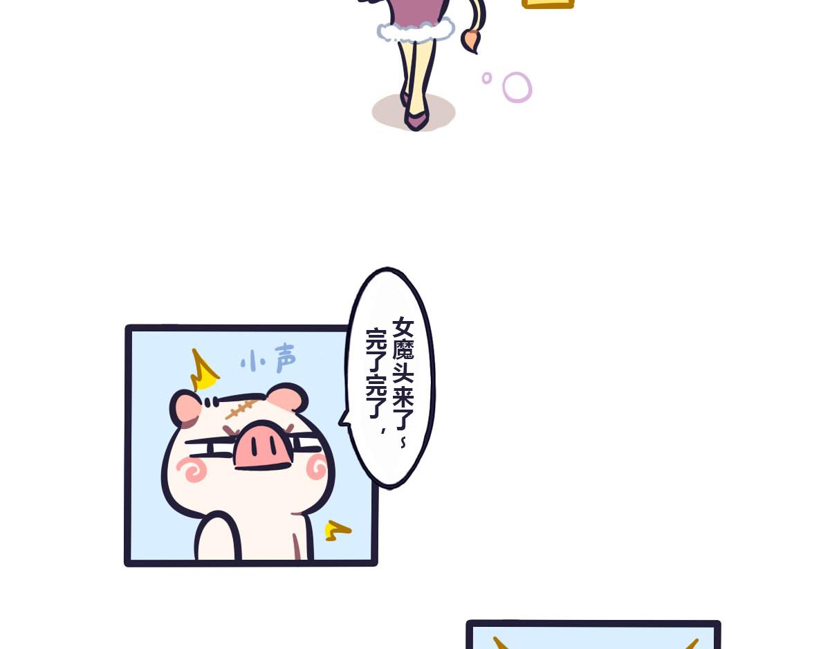 第六十一话 武林大会的参赛队伍3