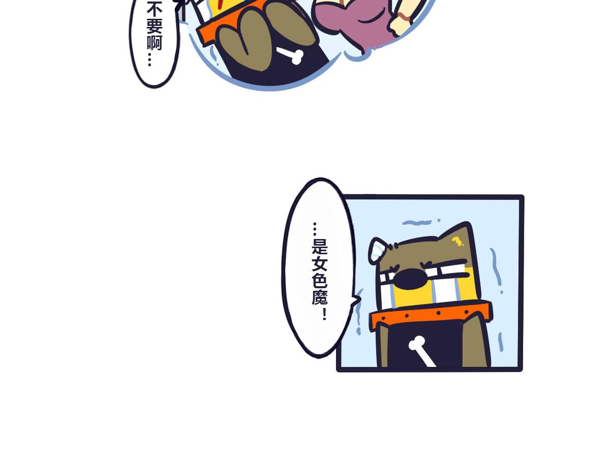 第六十一话 武林大会的参赛队伍5