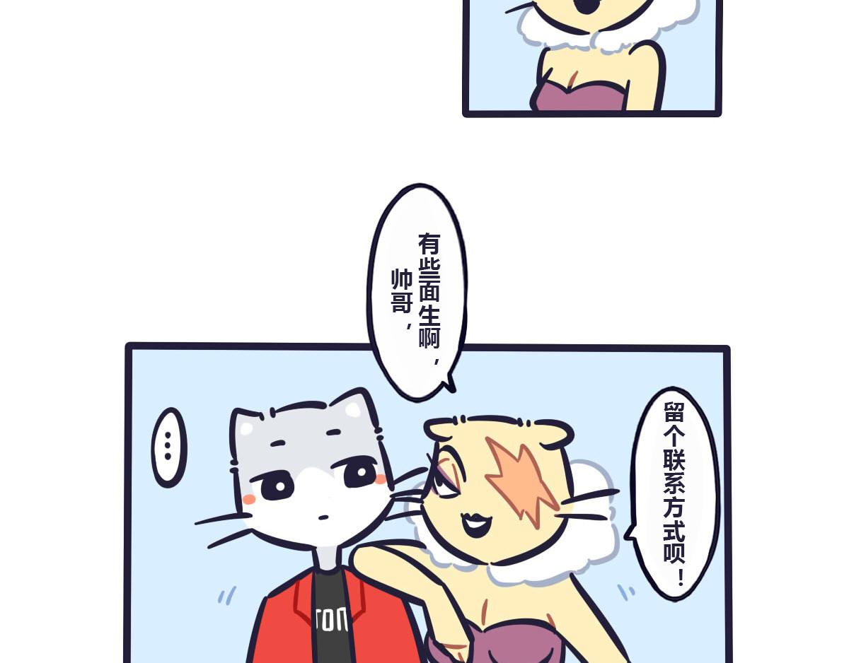 第六十一话 武林大会的参赛队伍9