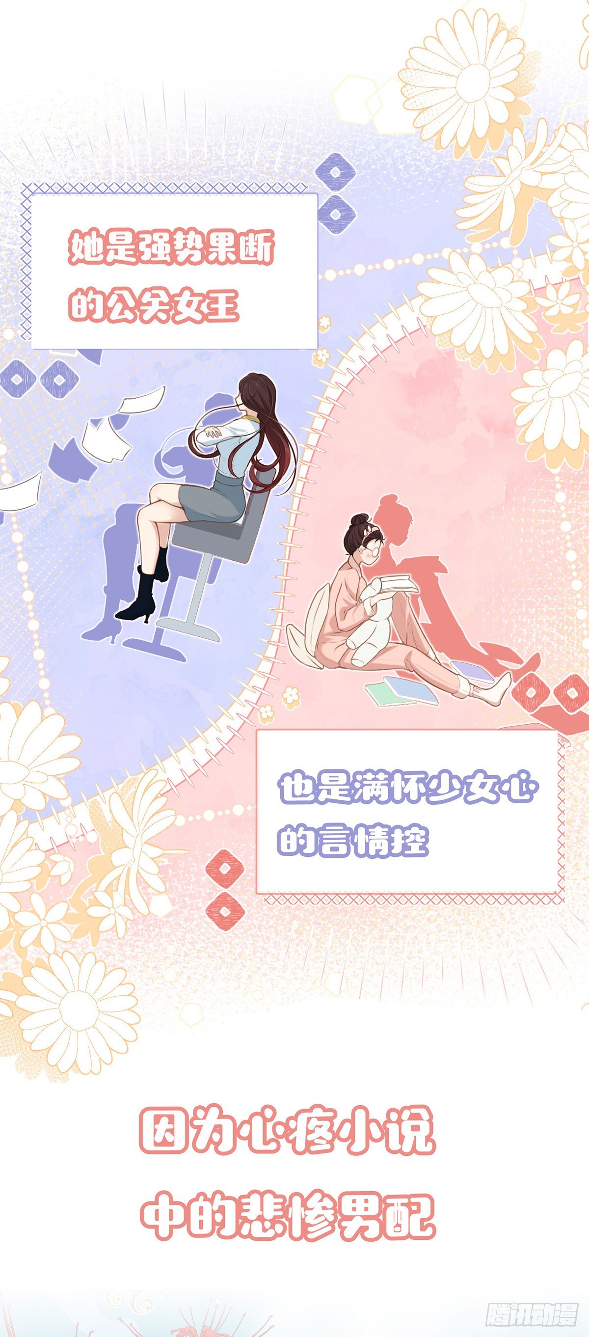 预告0