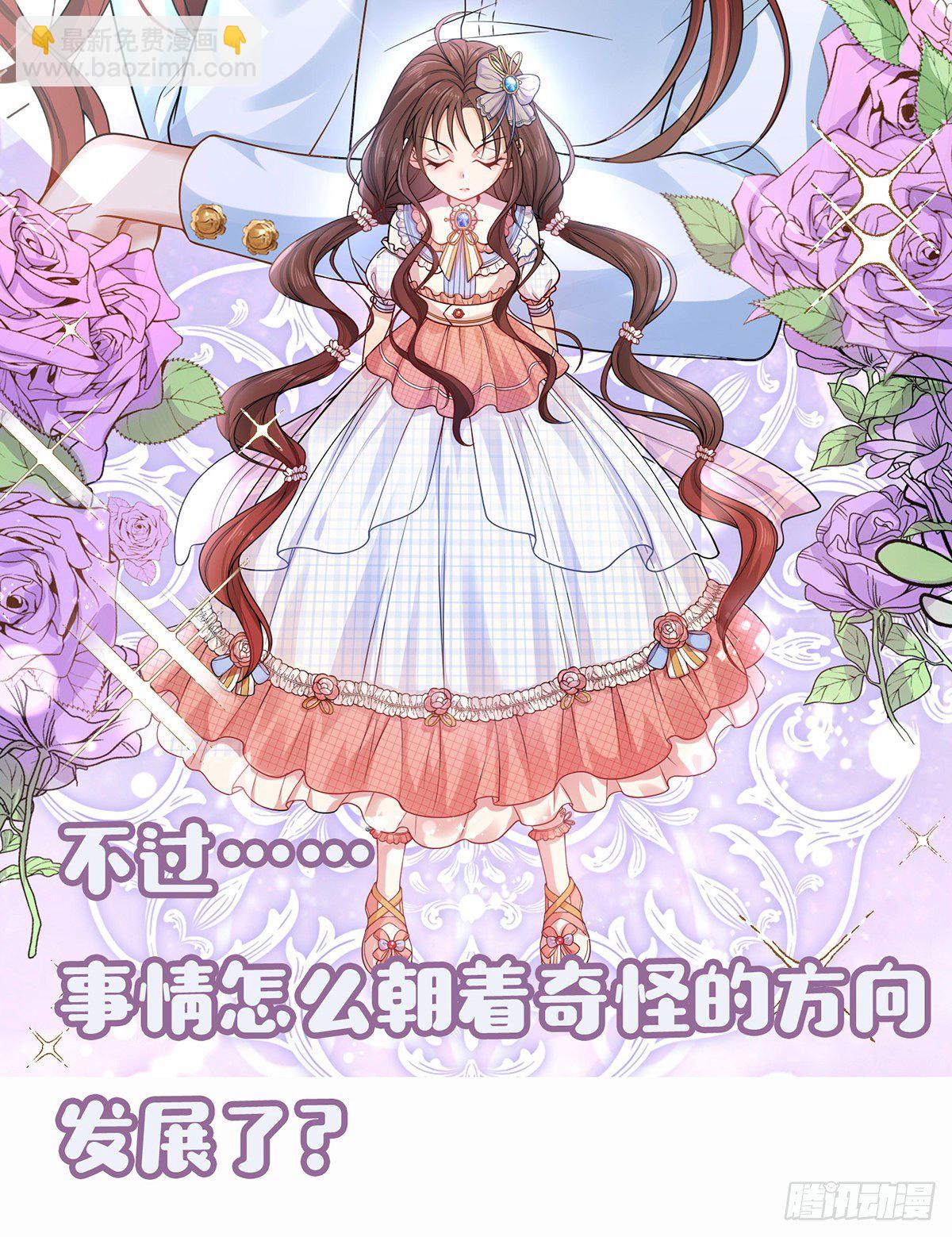 预告10