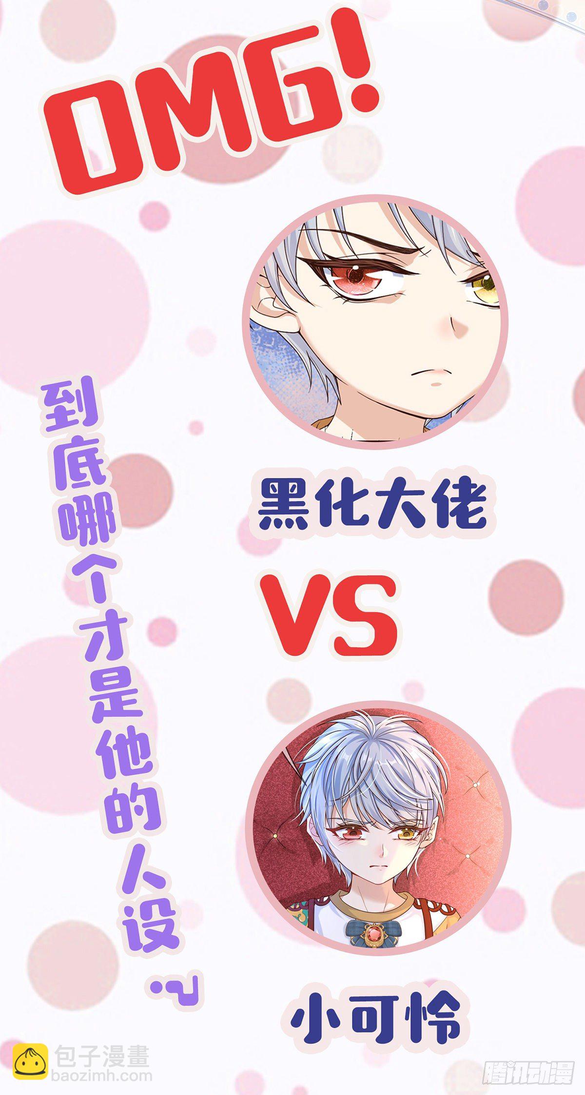预告15