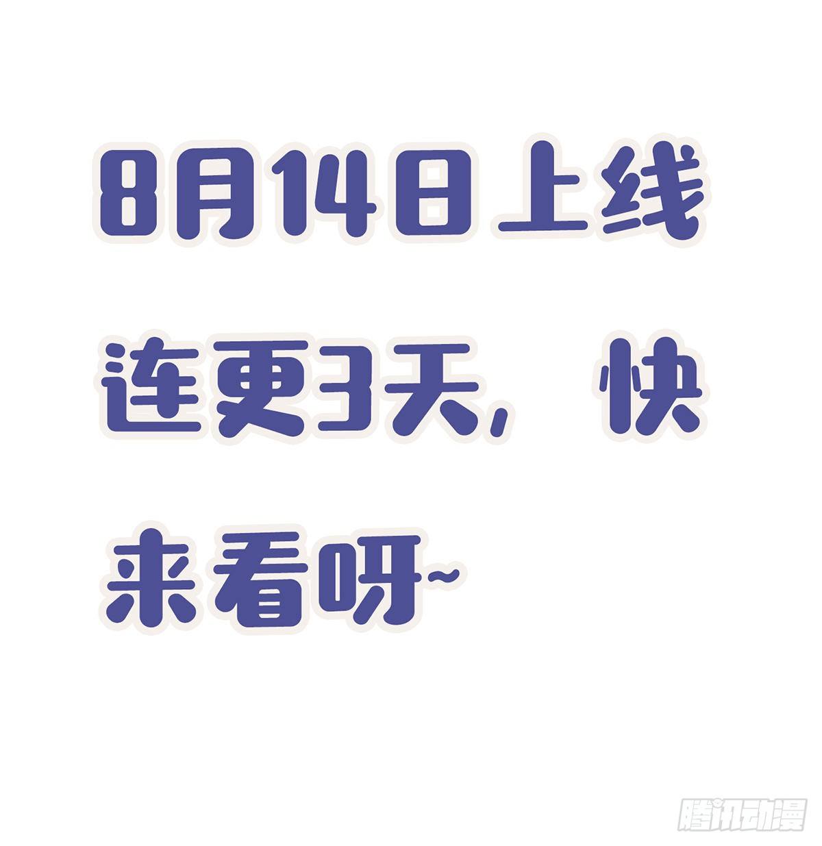预告17