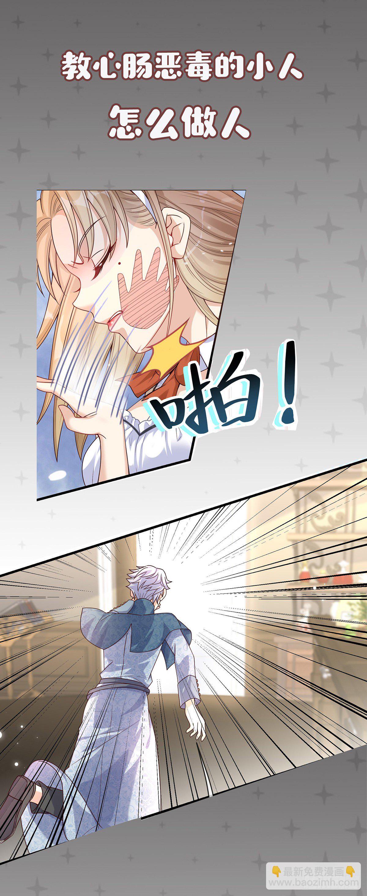 预告4
