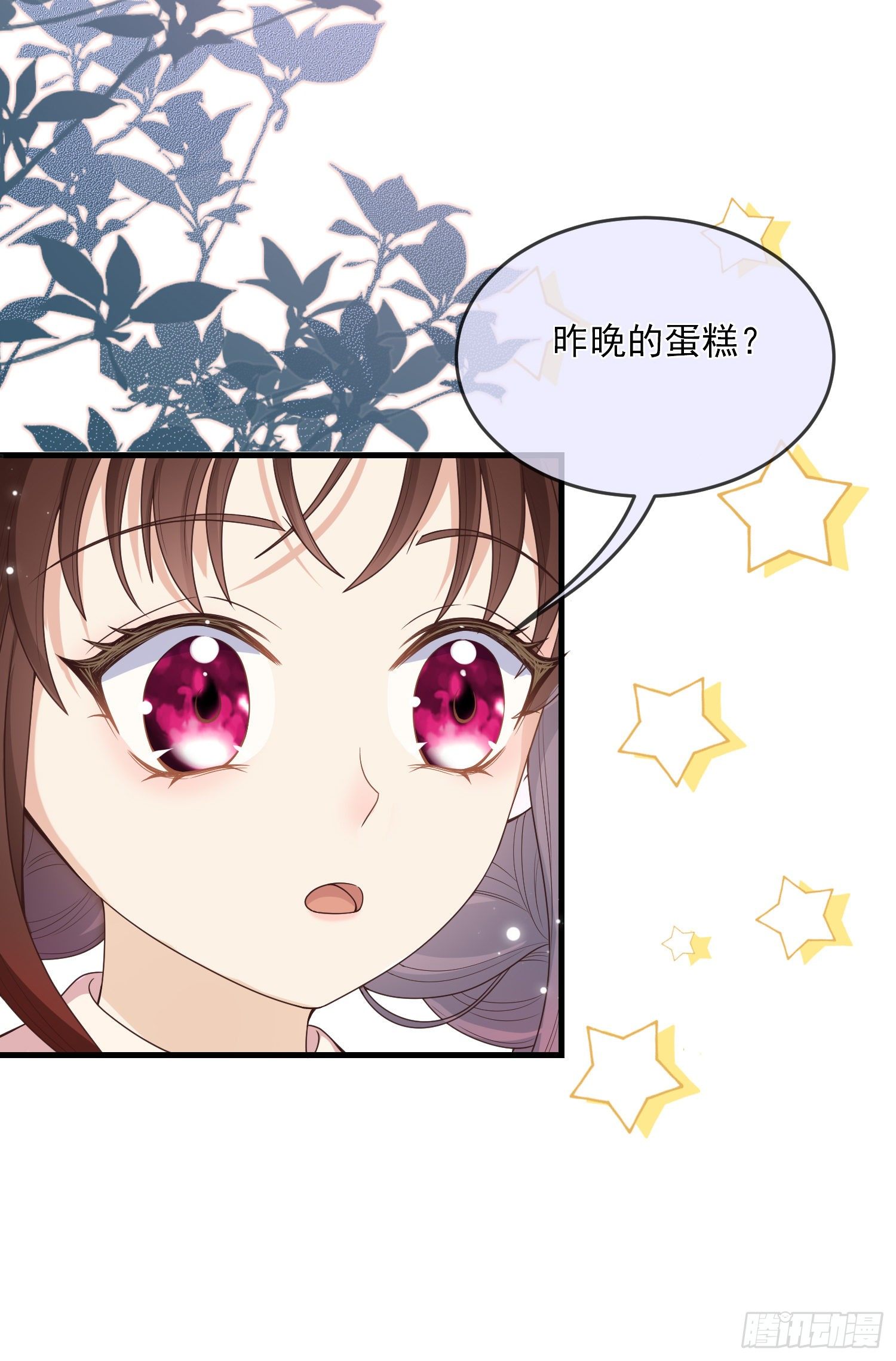 第7话艾米莉亚的危机22