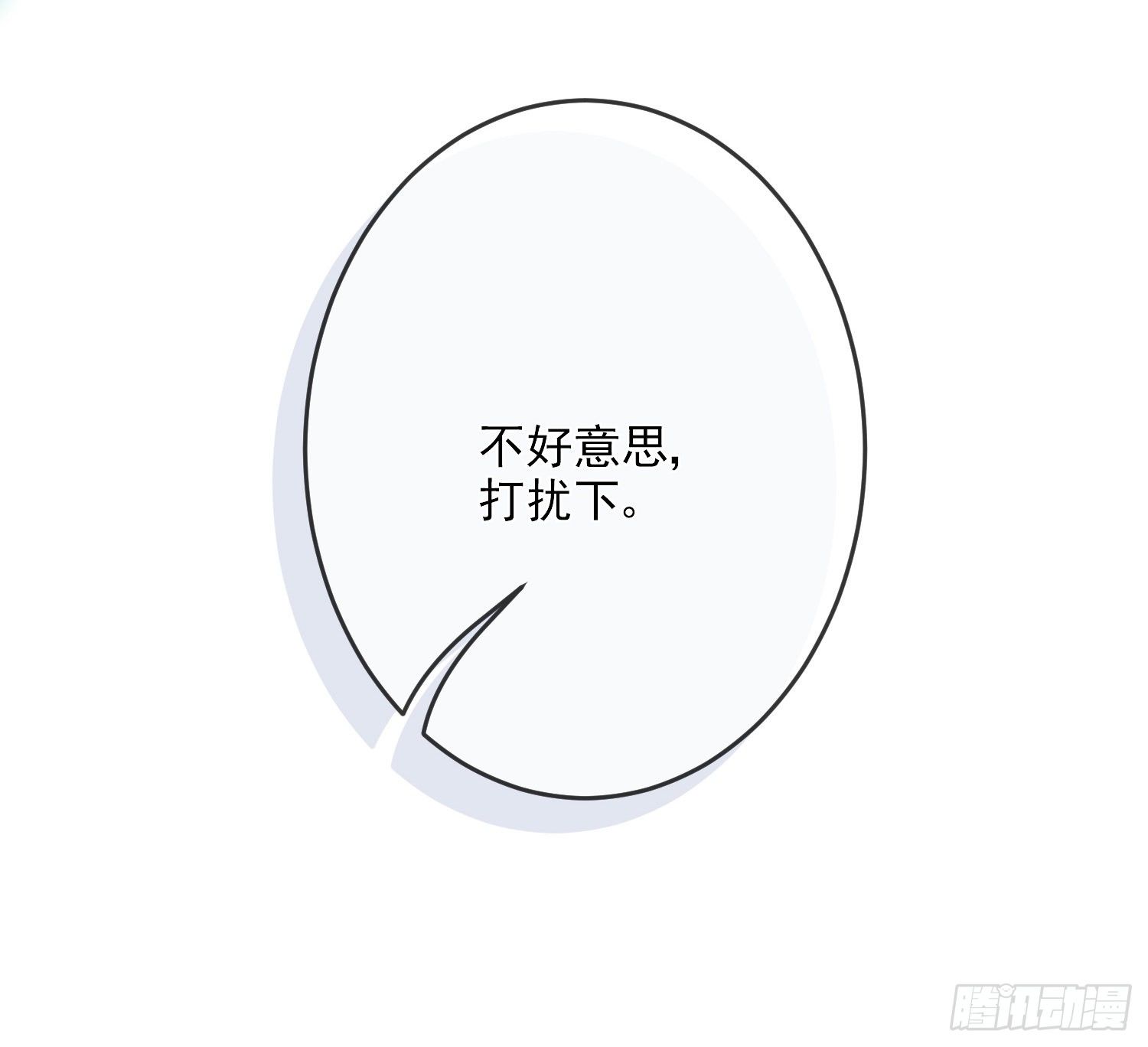 第7话艾米莉亚的危机32