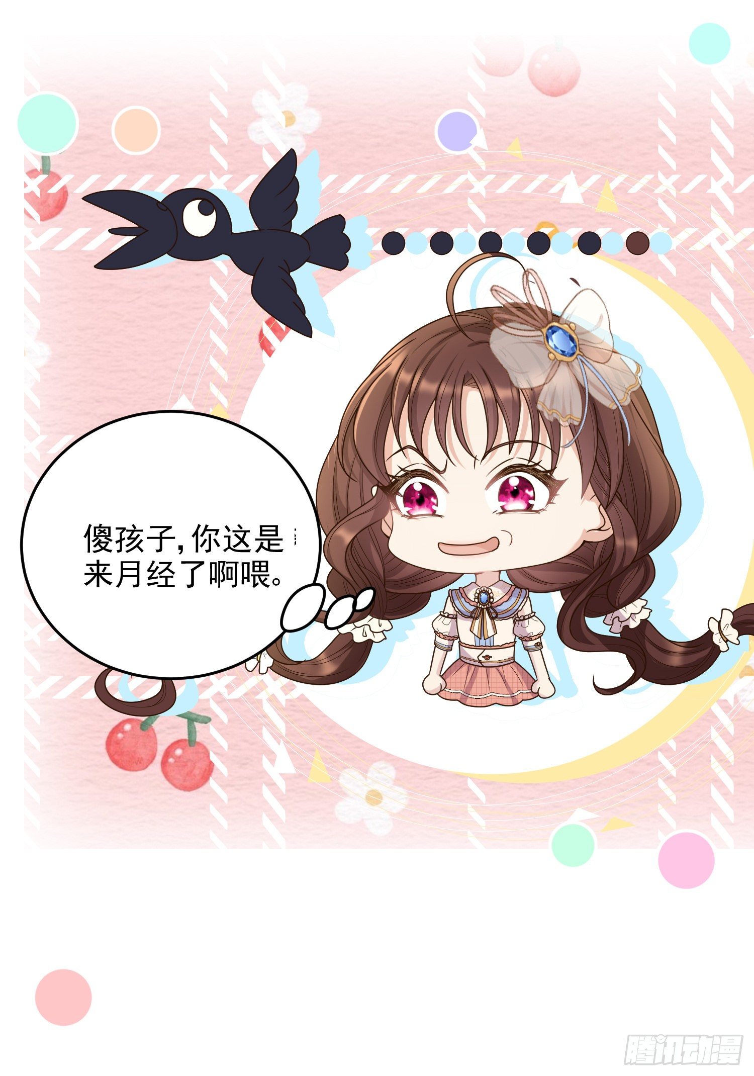 第7话艾米莉亚的危机38