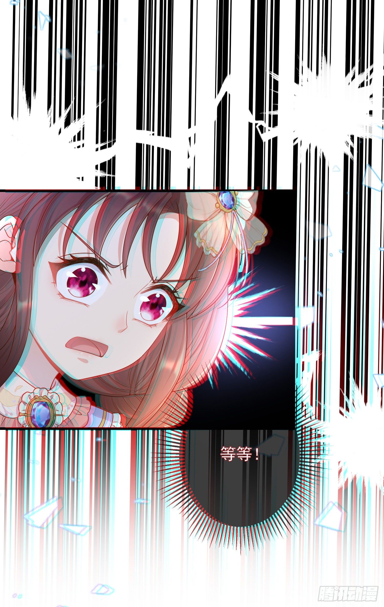 第7话艾米莉亚的危机42