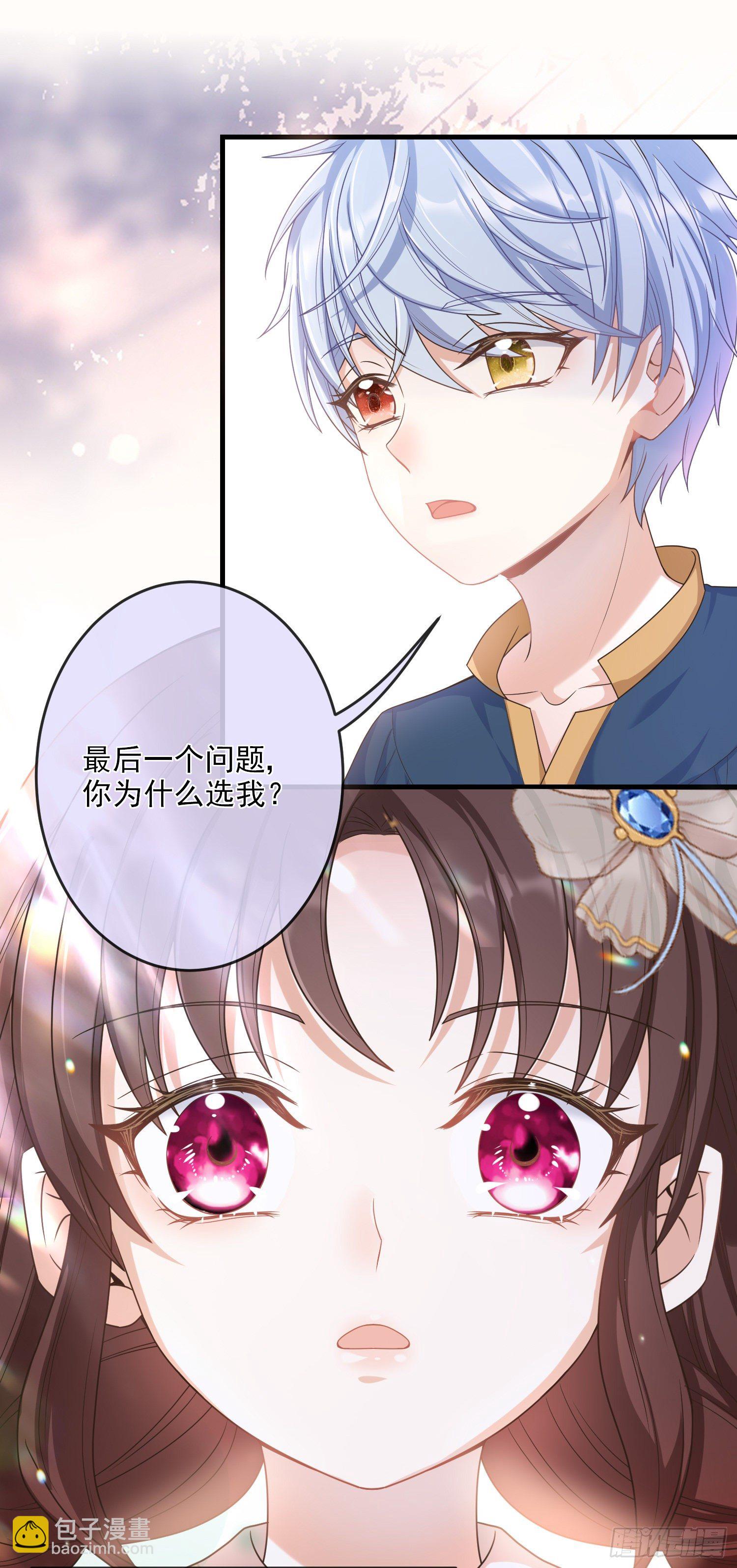 第7话艾米莉亚的危机7
