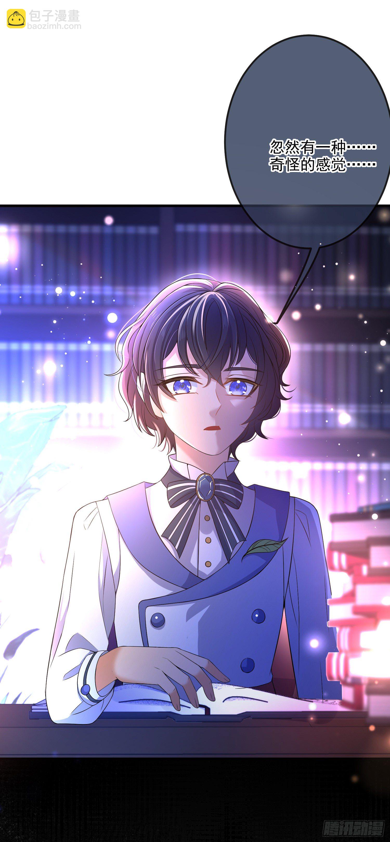 第14话拉拢索菲亚1