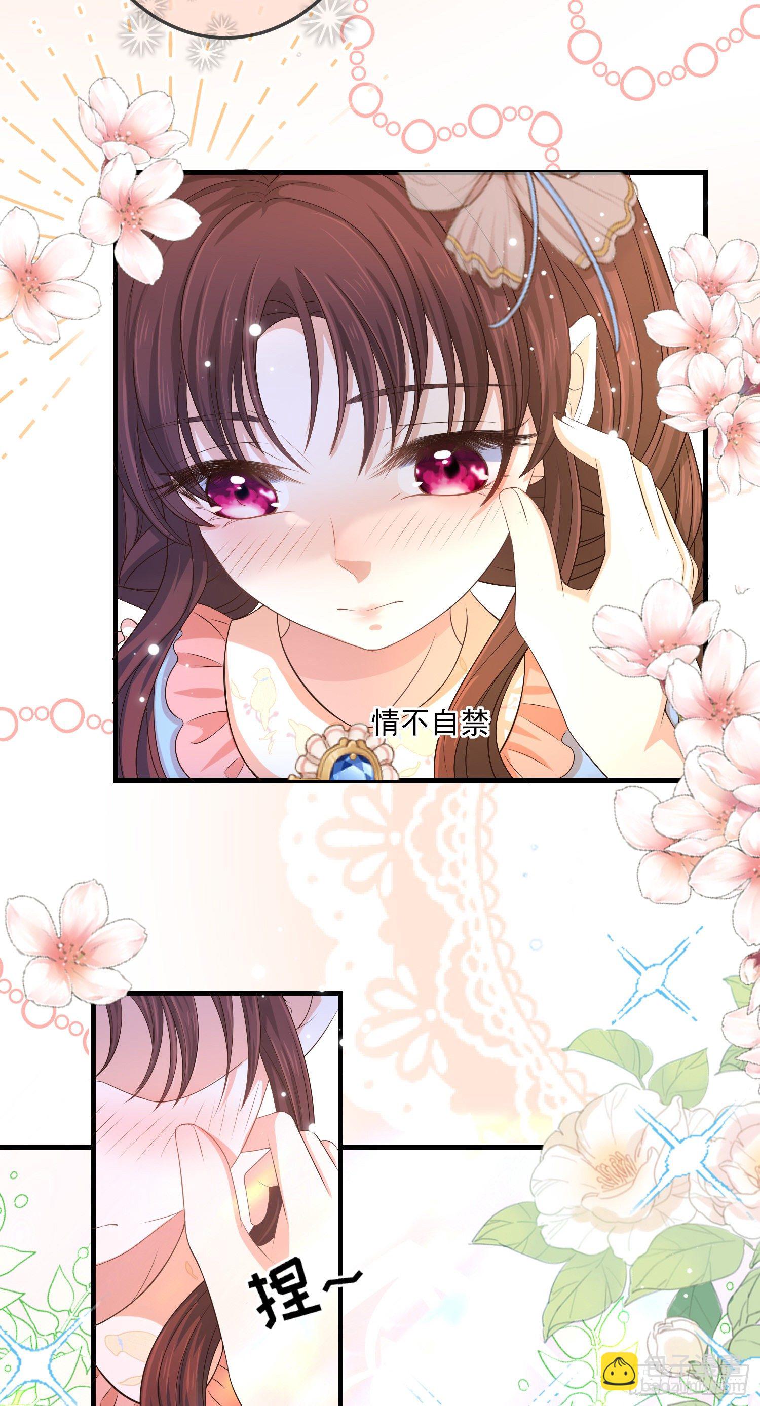 第14话拉拢索菲亚10