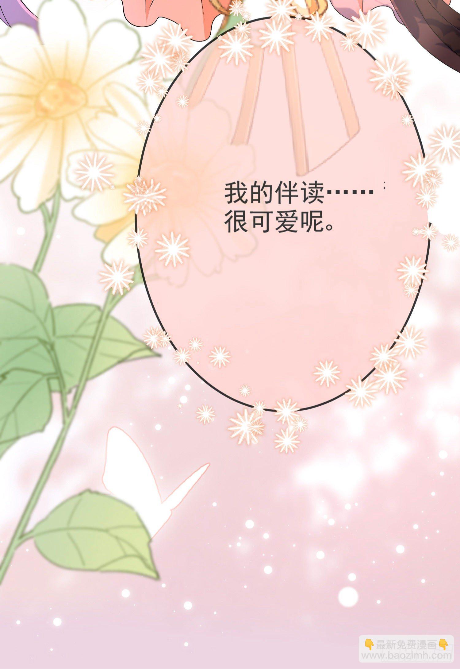 第14话拉拢索菲亚19