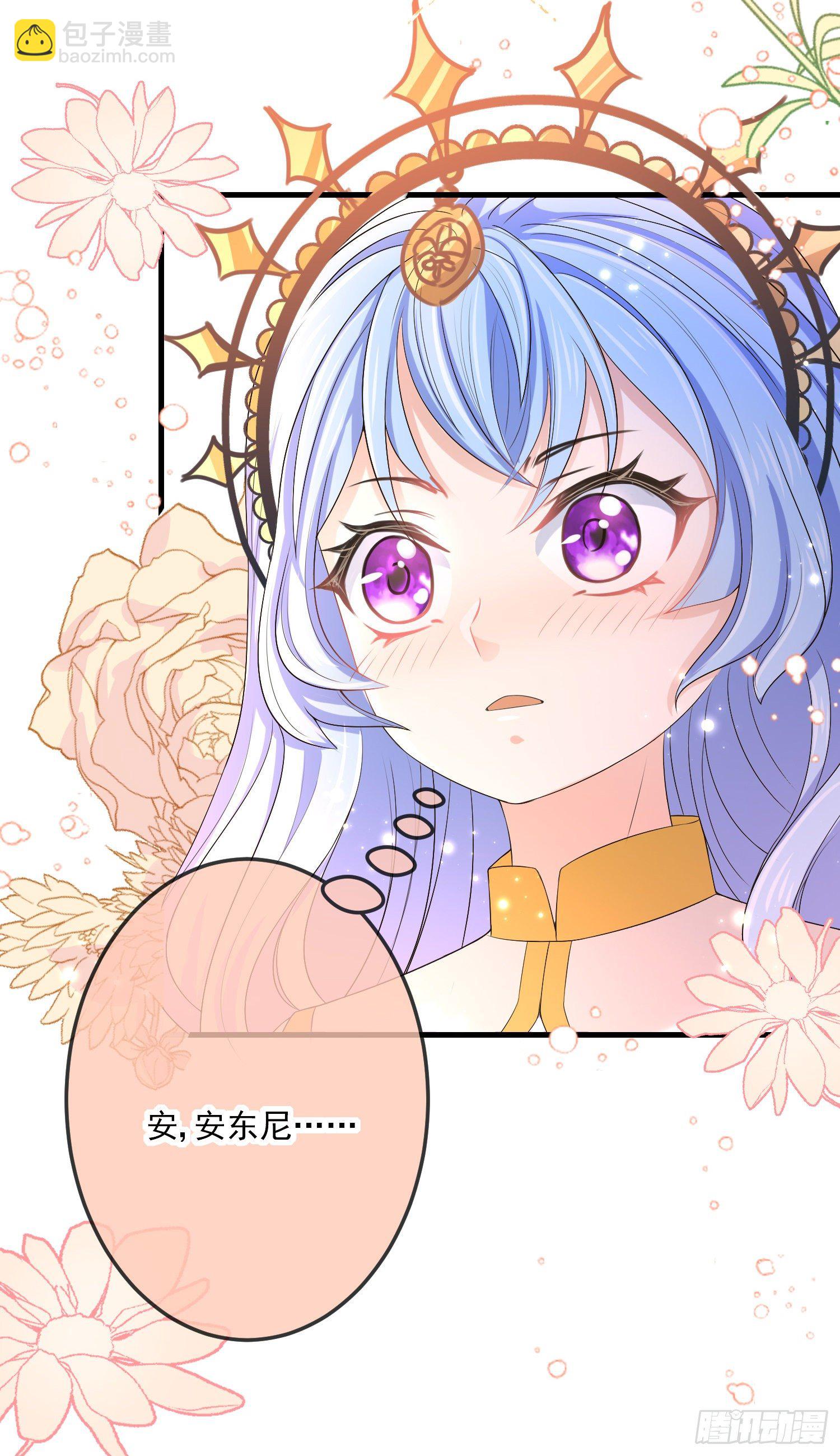 第14话拉拢索菲亚24