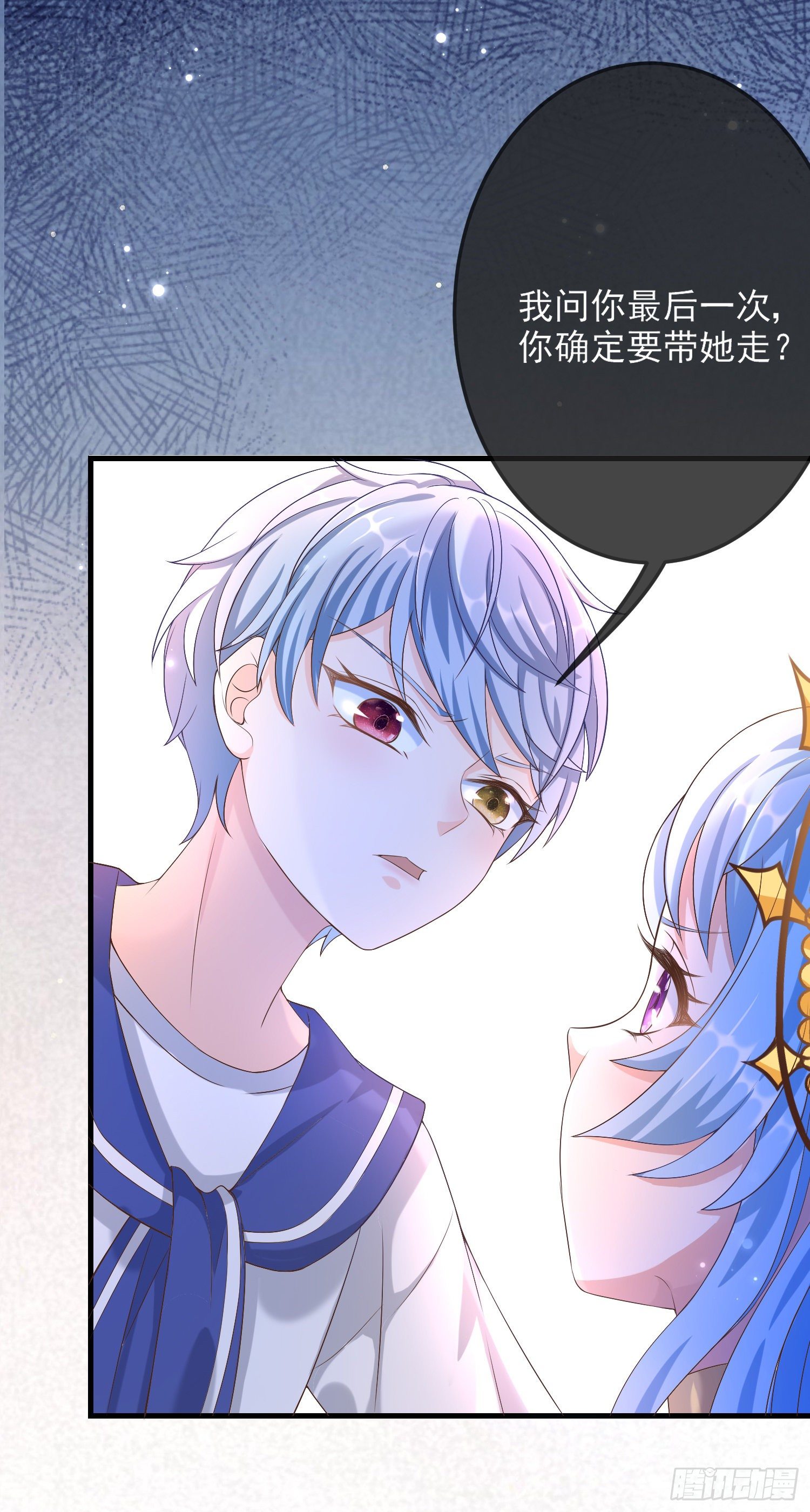 第14话拉拢索菲亚28