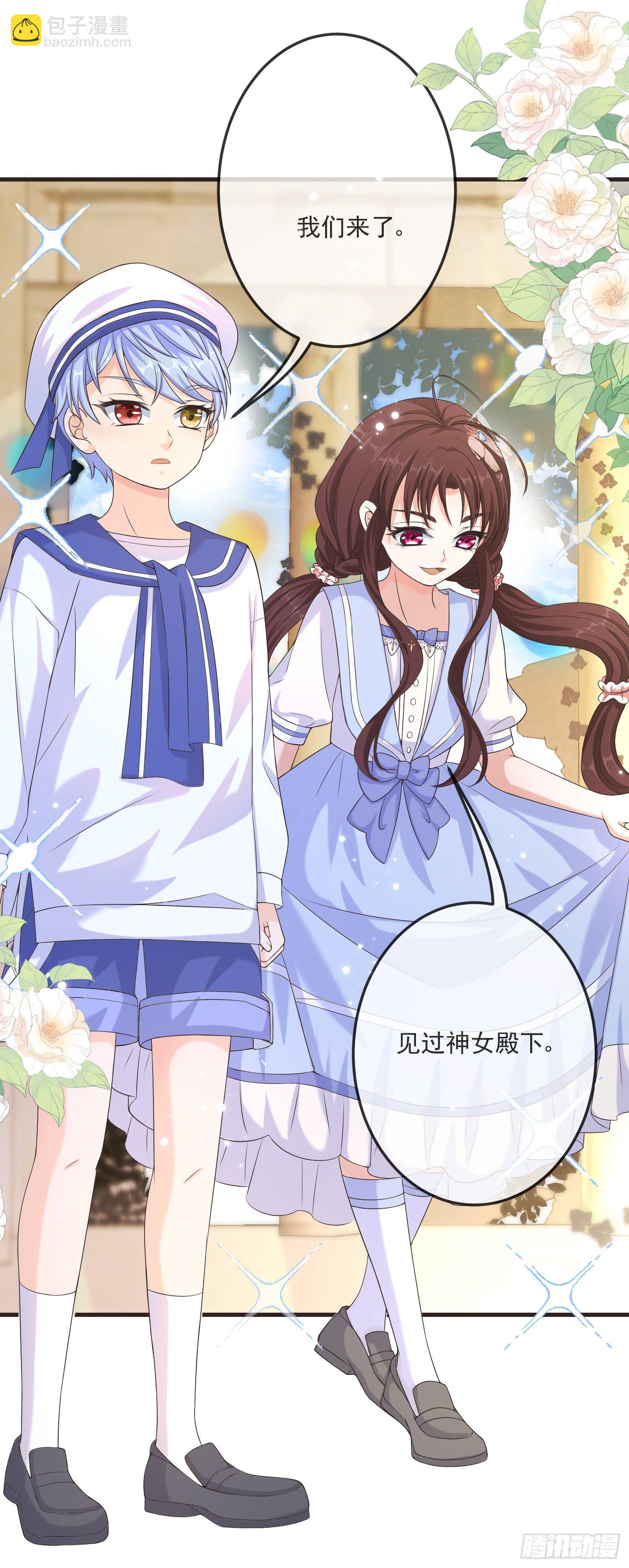 第14话拉拢索菲亚39