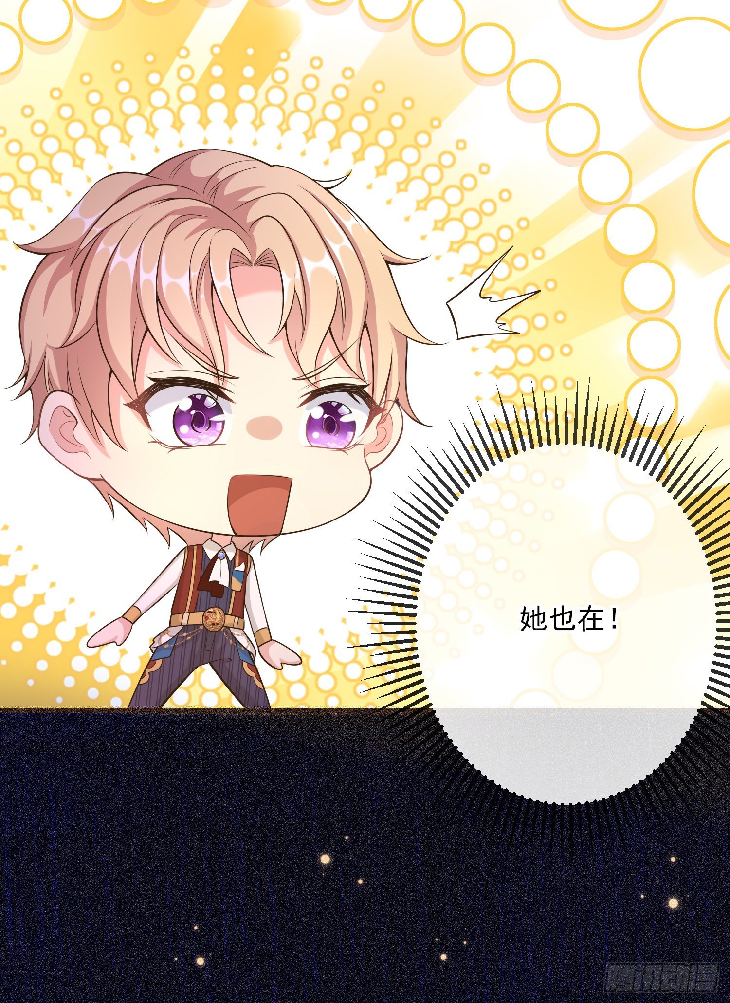第15话索菲亚的纠结11