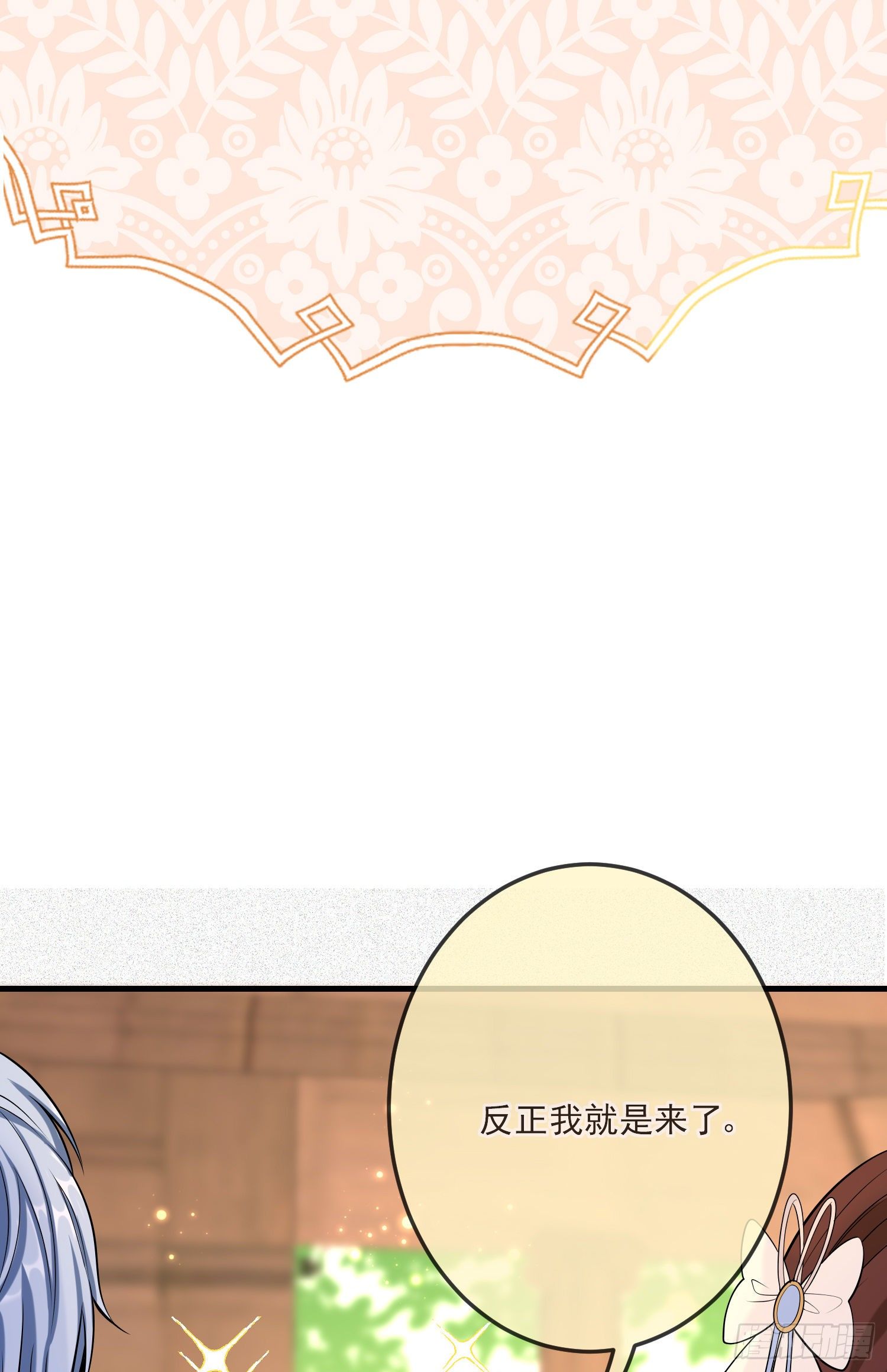 第15话索菲亚的纠结17