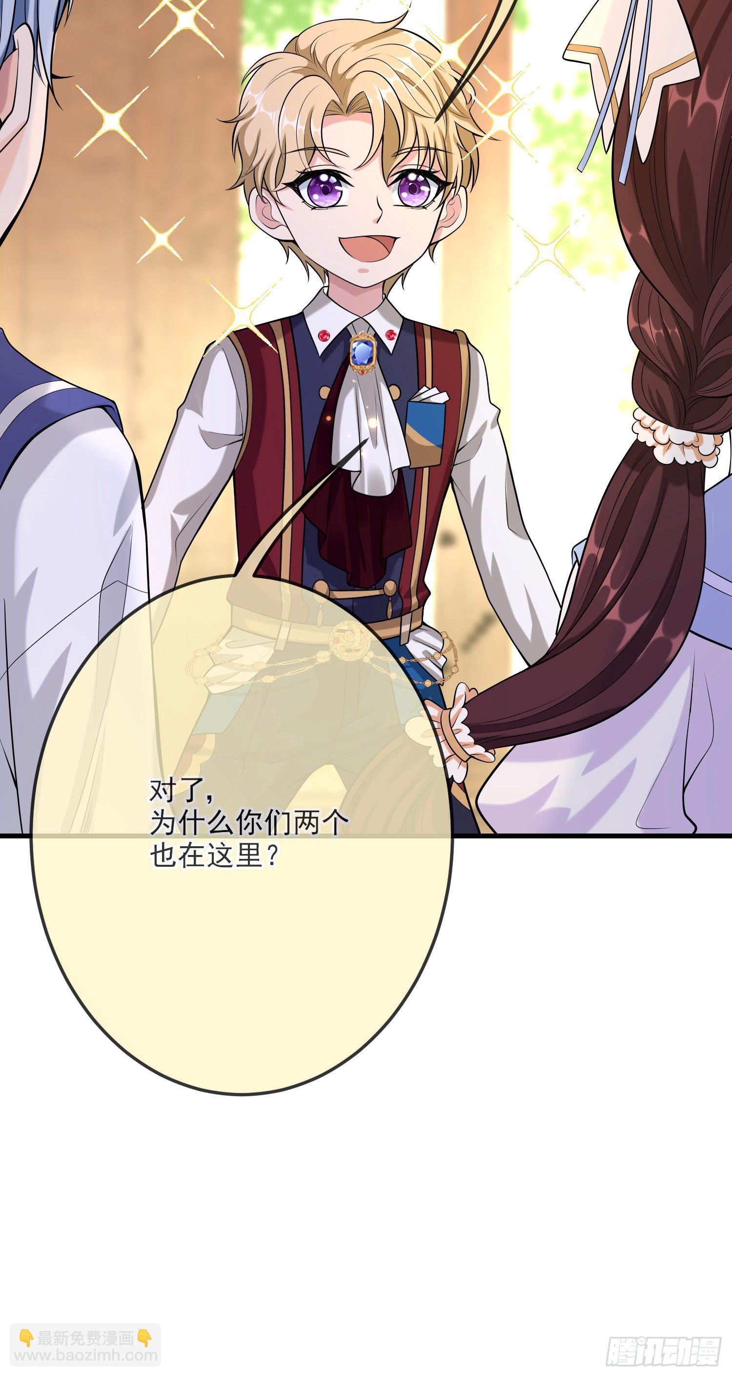 第15话索菲亚的纠结18