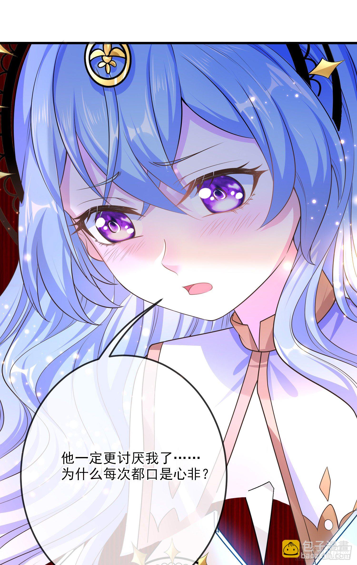 第15话索菲亚的纠结29