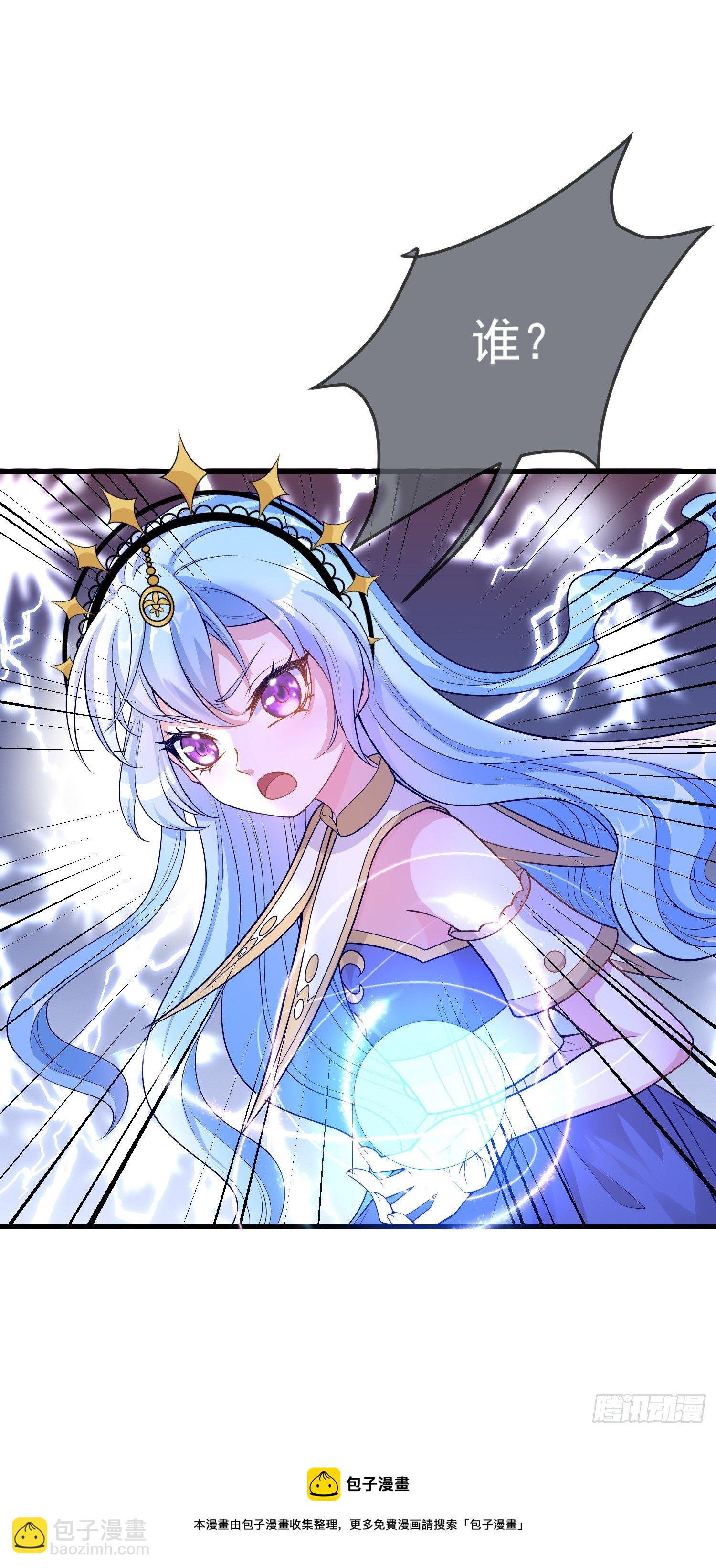 第15话索菲亚的纠结32