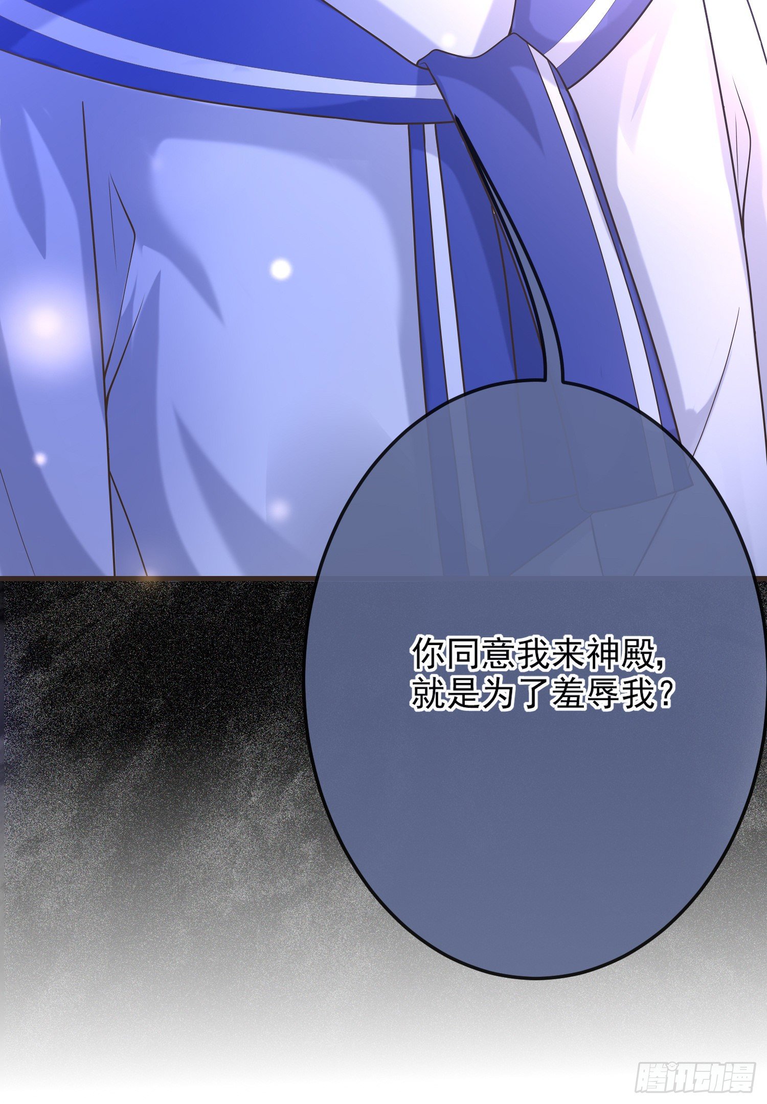 第15话索菲亚的纠结6