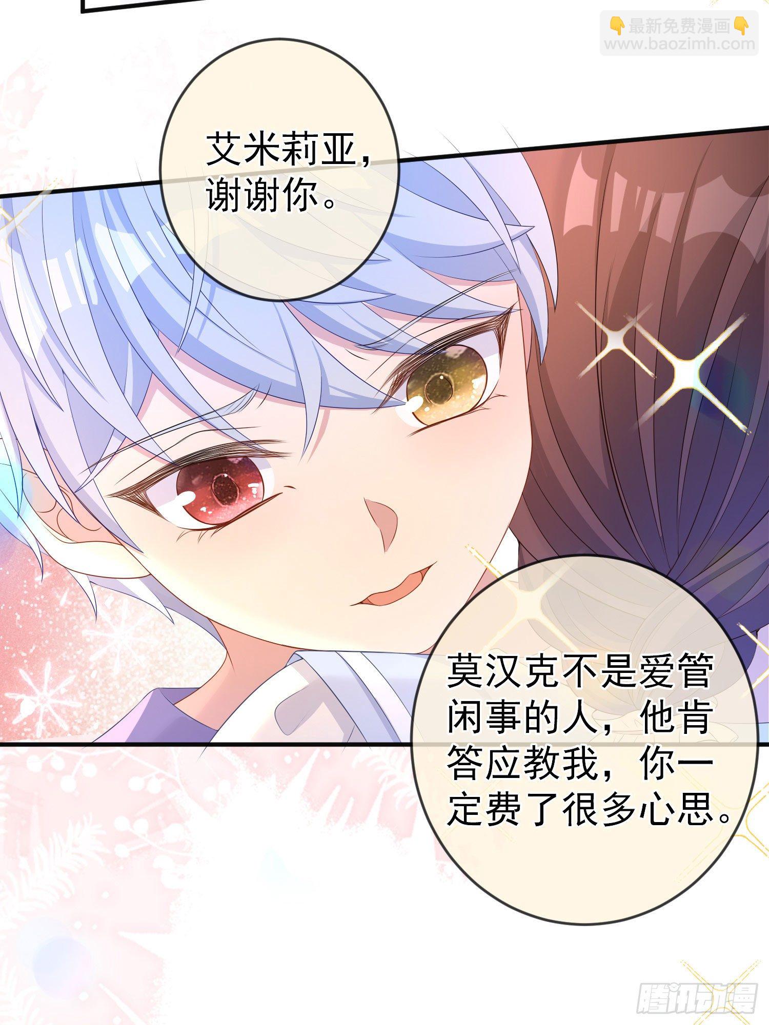 第22话我要快点长大4