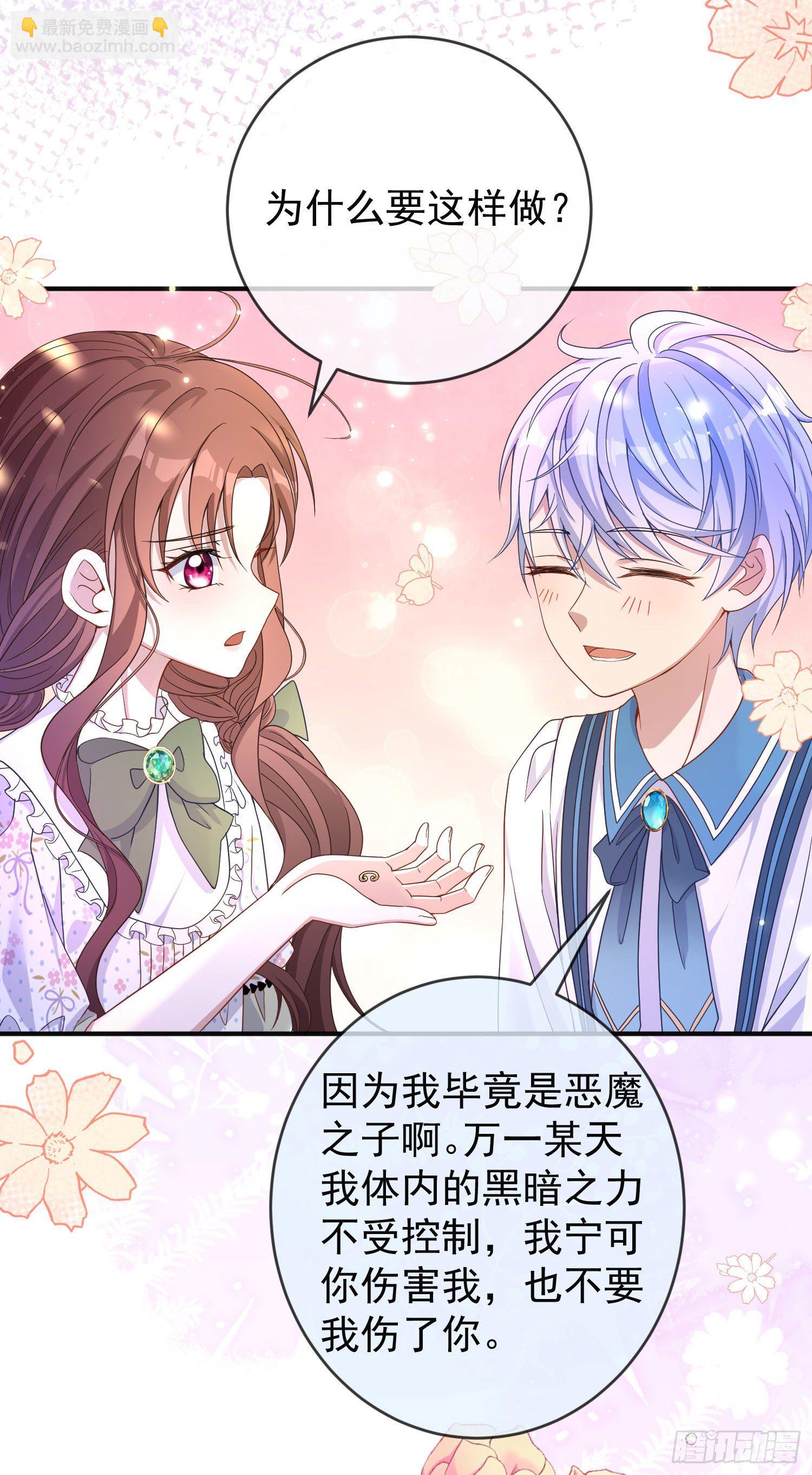 第24话希公主出现？22