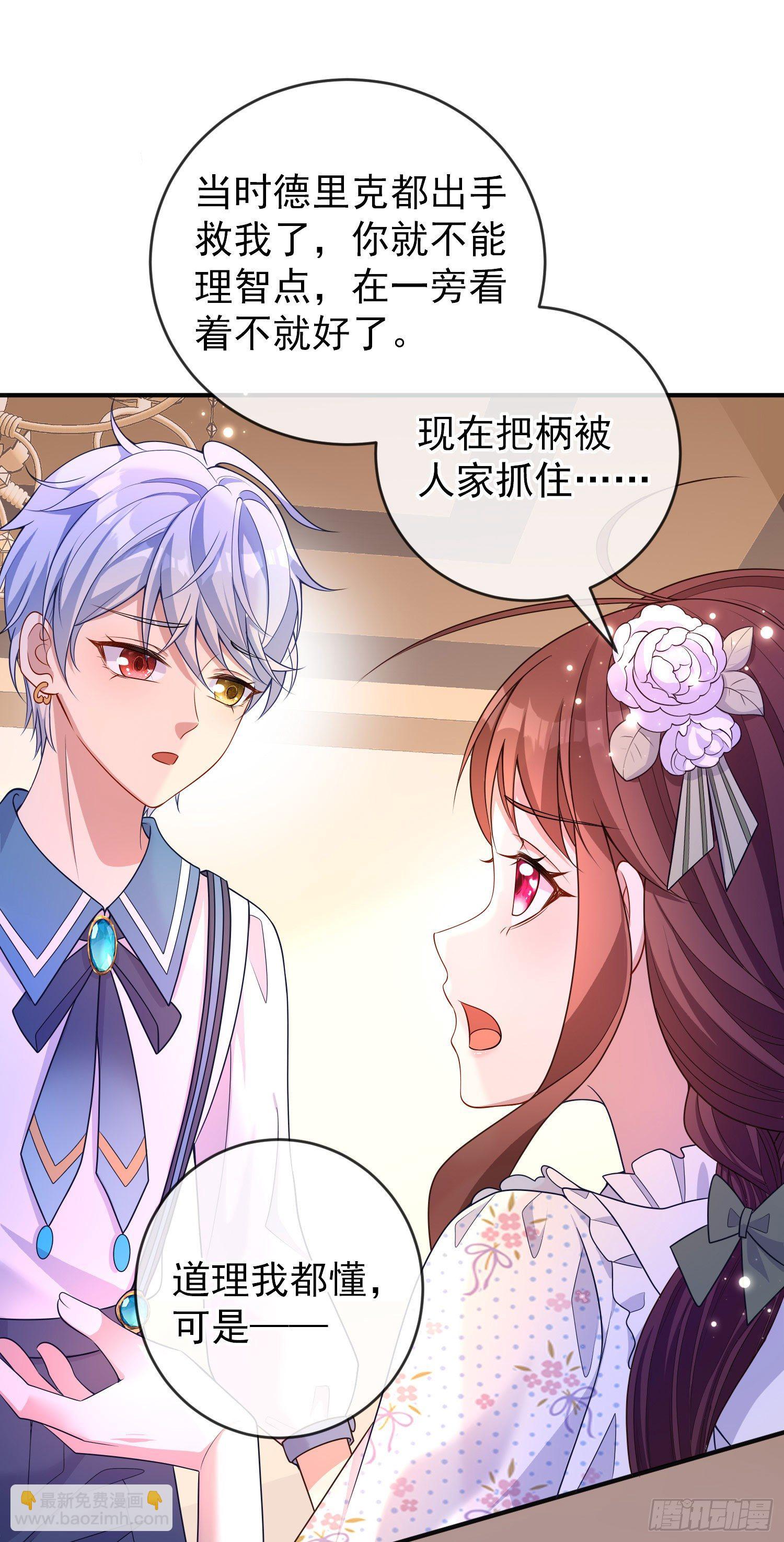 第27话计划10
