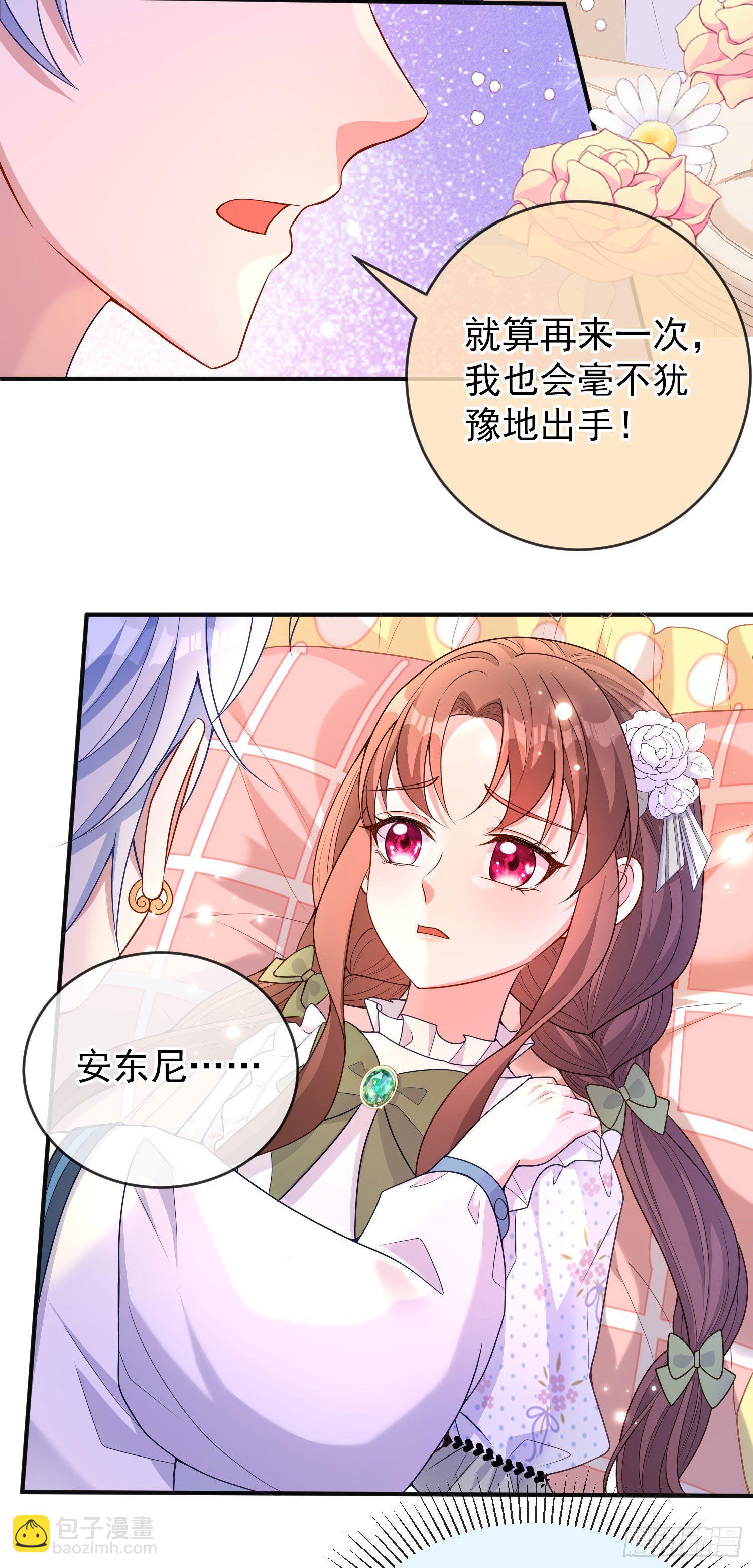 第27话计划13