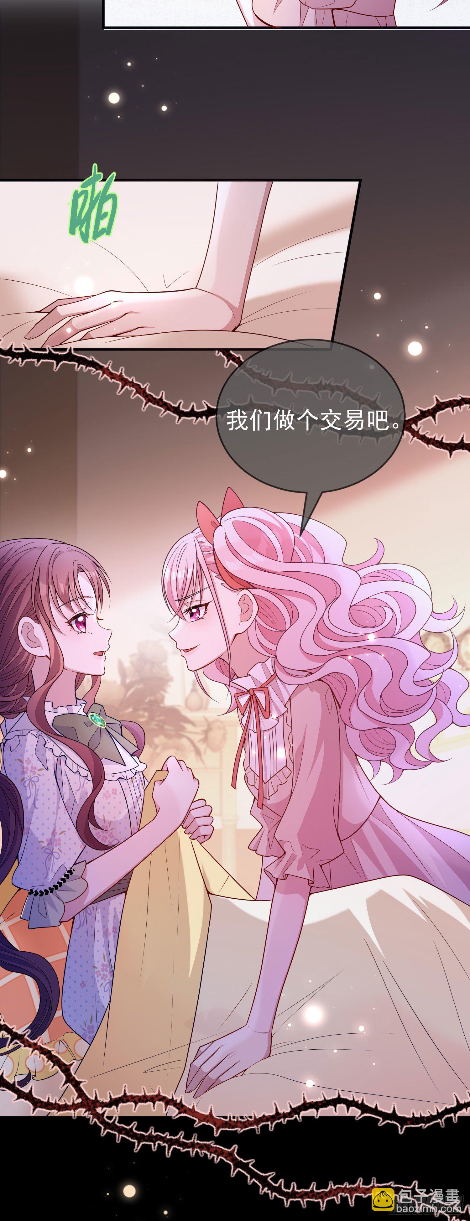 第27话计划2